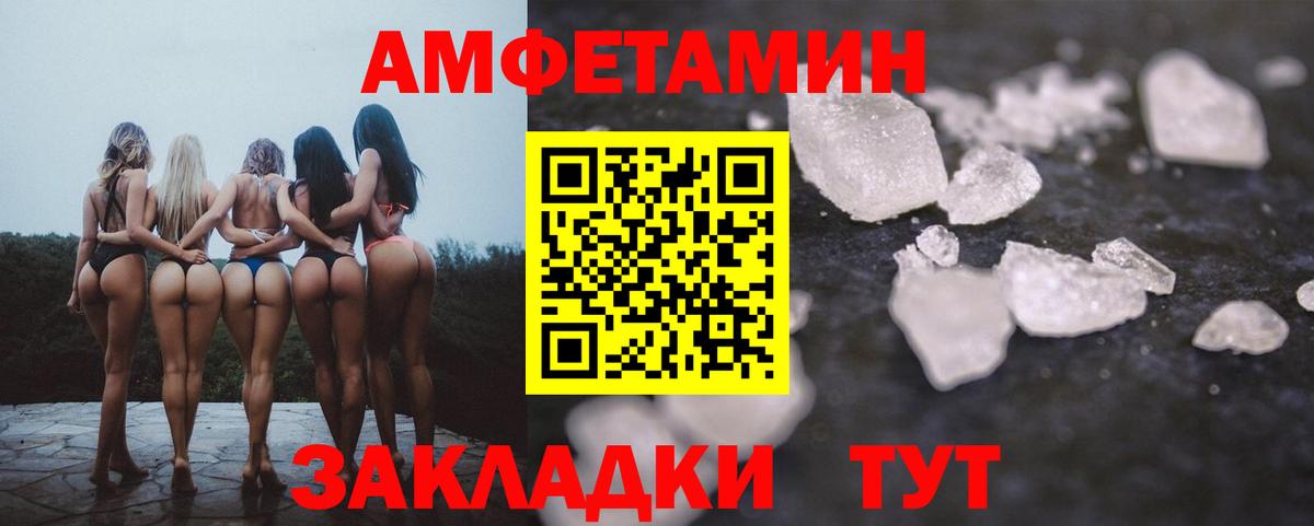 АМФ 97% Орёл