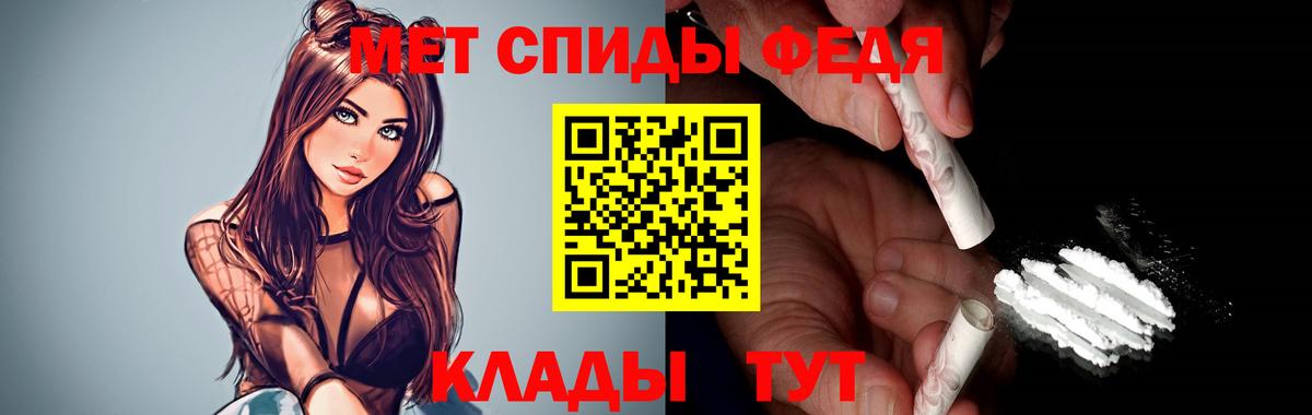 Амфетамин  АМФ  Орёл  Амфетамин Premium  Вход с VPN 