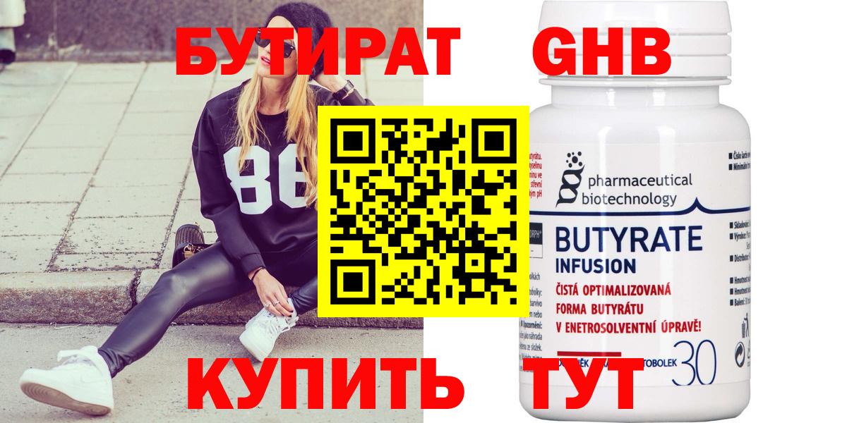 ГАШИШ Орёл
