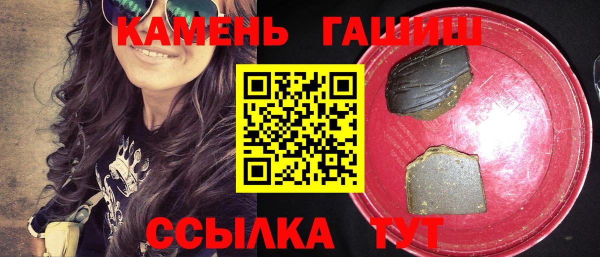 Гашиш  КОКАИН  Орёл  Амфетамин   Канабис  Вход с VPN  Мефедрон  