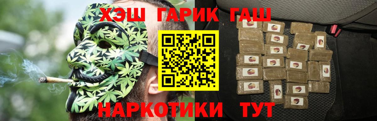 Орёл  Гашиш Изолятор  Гашиш  Гашиш ice o lator  Вход с VPN 