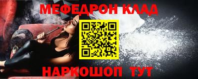 MDMA Гусь-Хрустальный