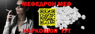 стафф Гусев