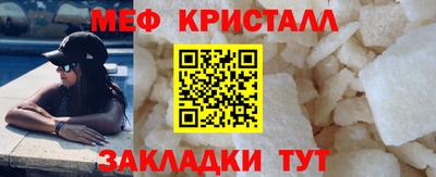 стафф Гусев