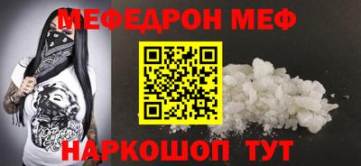 стафф Гусев