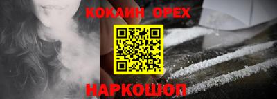 apvp Гусиноозёрск