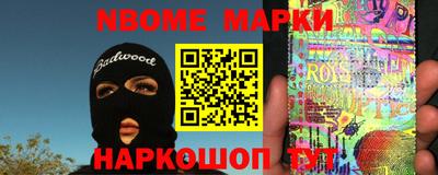 apvp Гусиноозёрск
