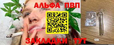 стафф Гусев
