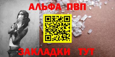 apvp Гусиноозёрск