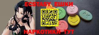 стафф Гусев