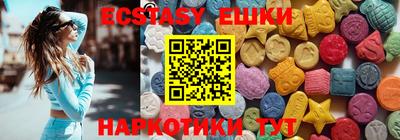 каннабис Донецк