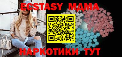 стафф Гусев