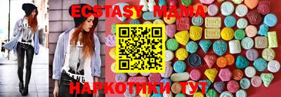 apvp Гусиноозёрск