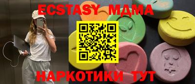 MDMA Гусь-Хрустальный