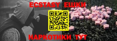 MDMA Гусь-Хрустальный