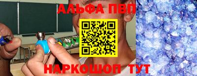 apvp Гусиноозёрск