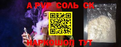 apvp Гусиноозёрск