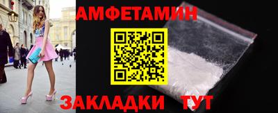 apvp Гусиноозёрск
