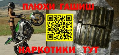 apvp Гусиноозёрск