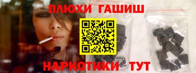 стафф Гусев