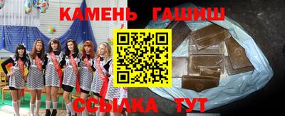 стафф Гусев