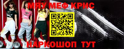 стафф Гусев