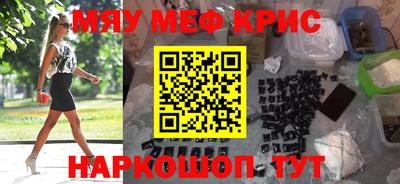 apvp Гусиноозёрск