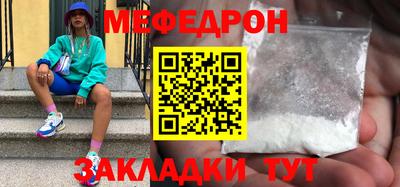 стафф Гусев