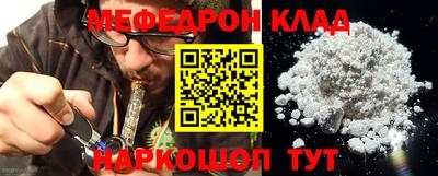 стафф Гусев