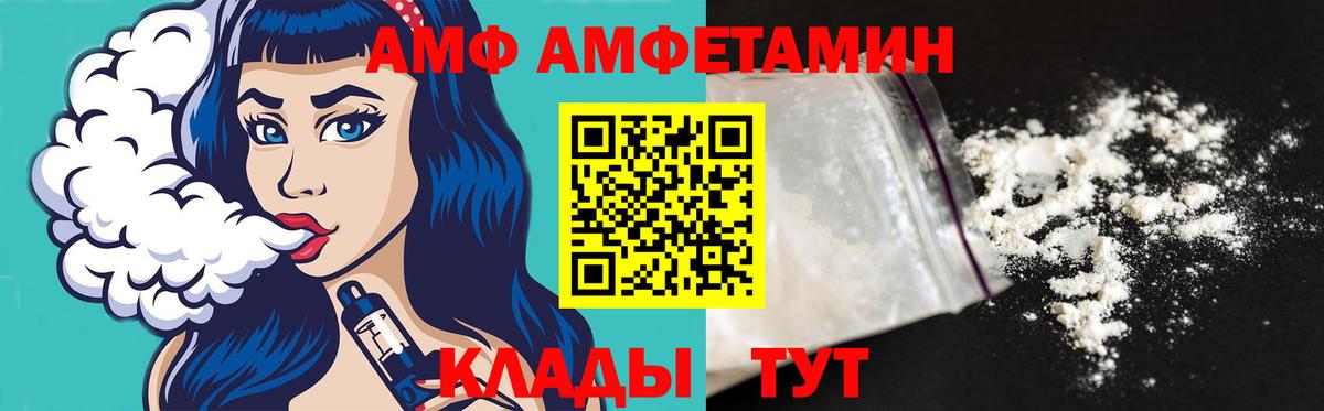 МЕТАМФЕТАМИН Methamphetamine  Вход с VPN  Орёл 