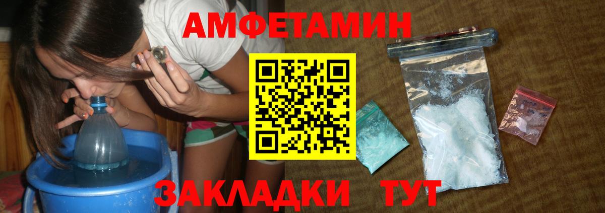 Метамфетамин Methamphetamine Орёл
