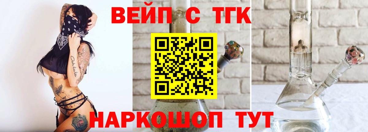 Дистиллят ТГК Wax Орёл