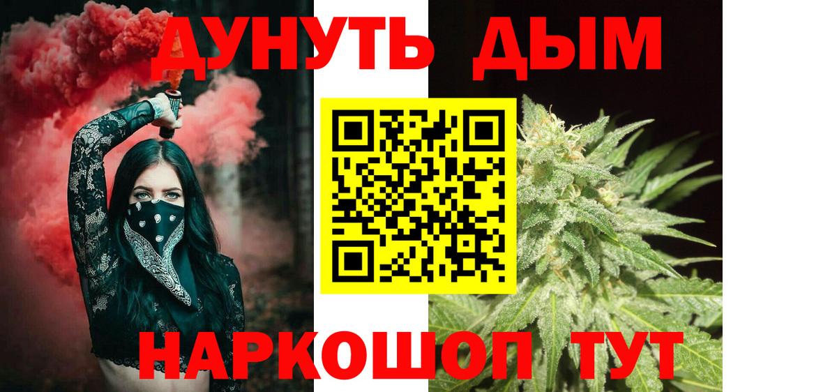 Марихуана OG Kush Орёл
