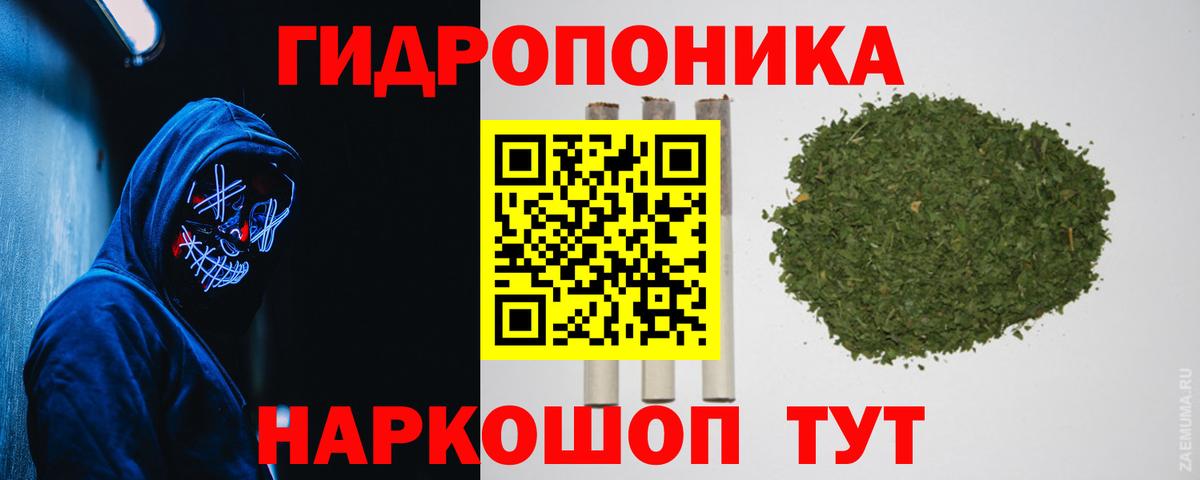МАРИХУАНА LSD WEED  МАРИХУАНА марихуана  Орёл  Вход с VPN 